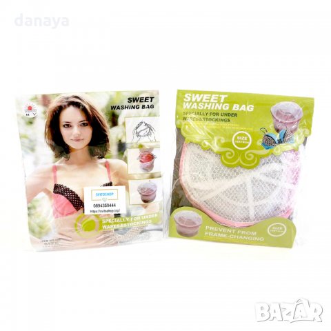 2026 Мрежа за пране на сутиени, снимка 4 - Сушилници - 32546262