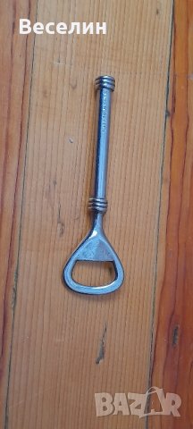 Посребена отварачка Евтино 