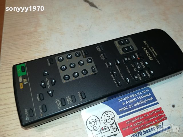 SONY RMT-V148R REMOTE SWISS 0301241927, снимка 6 - Дистанционни - 43644495