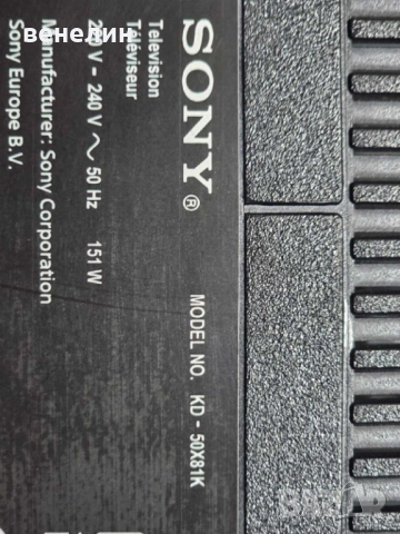 Power board AP-P265AM-1 от SONY KD-50X81K, снимка 6 - Части и Платки - 52335565
