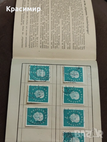 Theodor Heuss 1959. , снимка 5 - Филателия - 53471430