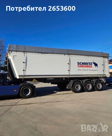 Полуремарке Schmitz 58 куб.