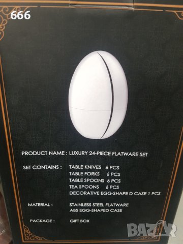 Прибори за хранене 24 бр, снимка 6 - Прибори за хранене, готвене и сервиране - 43261410