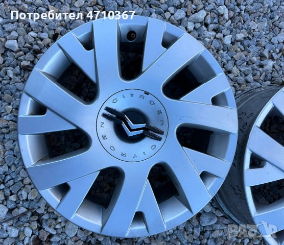 17-ки, 4х108, 65.1мм, ет 26, 6.5J, 4бр. джанти Ситроен, снимка 3 - Гуми и джанти - 53117009