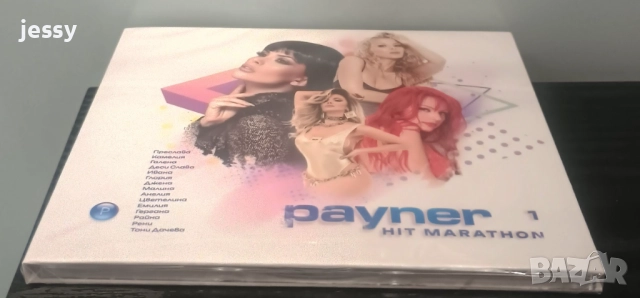 Пайнер Хит маратон 1, снимка 3 - CD дискове - 51735040
