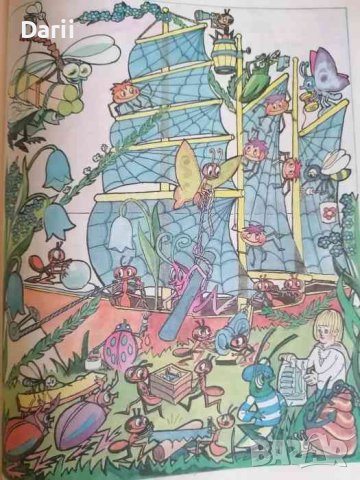 Озеринка -Сергей Каменов, снимка 3 - Детски книжки - 37950533