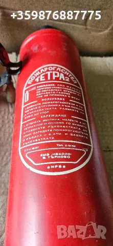 Нов Български авто пожарогасител Москвич Ретро Жигули Жигула Волга Уаз Газ , снимка 2 - Части - 49486870