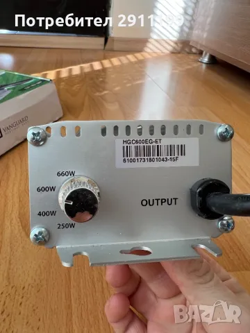 Електронен баласт за оранжерия Vanguard, снимка 2 - Други - 48487835