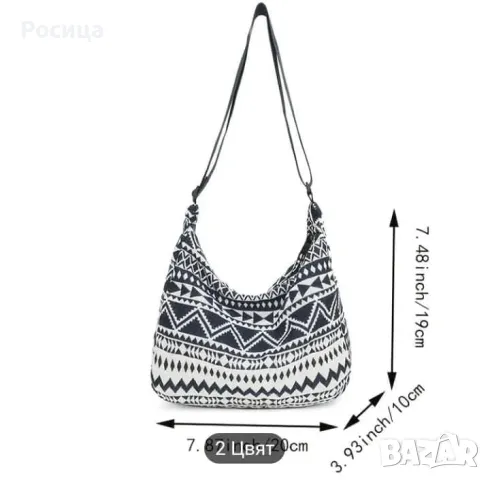 Дамска чанта , снимка 2 - Чанти - 50142550