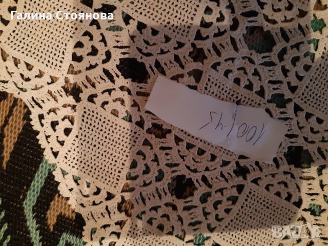 Продавам плетиво на една кука- за ценители !, снимка 2 - Други ценни предмети - 26746327