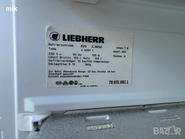 Малък фризер Либхер 4 чекмеджета , снимка 9 - Фризери - 51505161