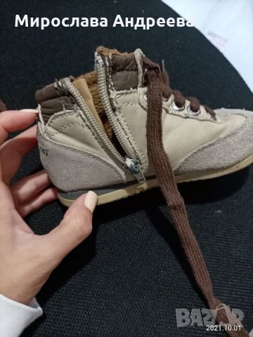 Лот зимни боти за момче номер 25 и зимна шапка , снимка 7 - Детски боти и ботуши - 12614065