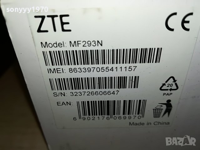 НОВ РУТЕР А1 ЗА СИМ КАРТА 3101230824, снимка 7 - Рутери - 39495055