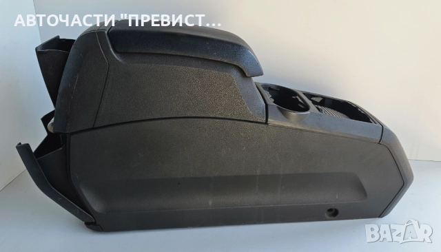 Барче Подлакътник Форд Фокус Ц Макс Ford Focus C-Max 03-07г