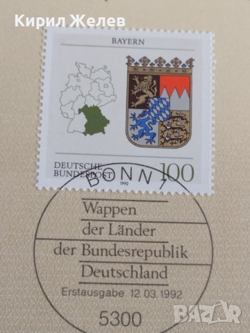 Пощенски марки ПЪРВИ ЛИСТ ПОЩА ГЕРМАНИЯ ПЕРФЕКТНО СЪСТОЯНИЕ РЯДКА ЗА КОЛЕКЦИЯ 31099, снимка 3 - Филателия - 37847746