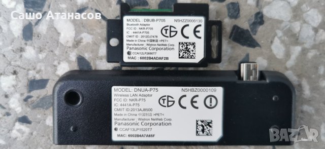 TX-47AS740E с дефектна матрица ,TNPA6011 1P ,TNPH1077 1A ,6870C-0482B ,DBUB-P705 ,DNUA-P75 ,TNPA6010, снимка 13 - Части и Платки - 40552477