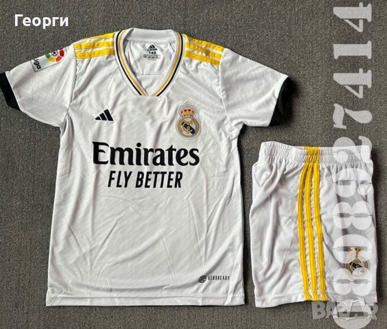 Нови Детски Екипи Реал Мадрид/Real Madrid Benzema 2023/2024, снимка 2 - Футбол - 40604587