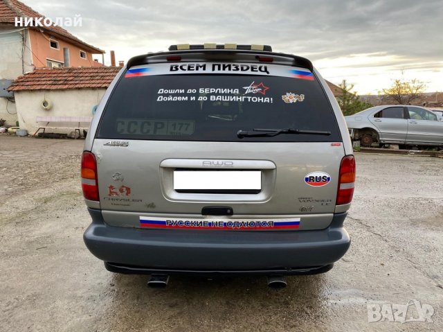 Само на части Chrysler Grand Voyager 3,8 4х4, снимка 8 - Автомобили и джипове - 27438932