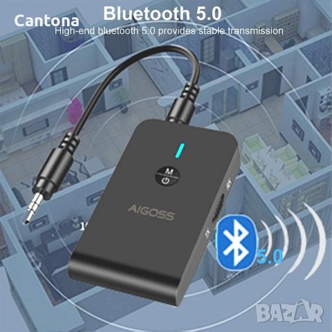 Aigoss Bluetooth 5.0 предавателен/приемник, безжичен аудио адаптер, 3,5 mm Bluetooth адаптер, aptX н, снимка 4 - Ресийвъри, усилватели, смесителни пултове - 40119472