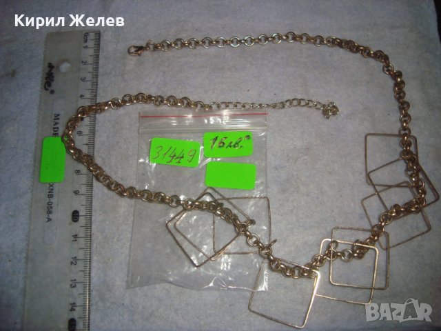 ПОЗЛАТЕНО АРТИСТИЧНО ВИНТИДЖ КОЛИЕ ОГЪРЛИЦА от НЕРЪЖДАЕМА СТОМАНА с РЕТРО ВЕРИЖКА РЯДКА ПЛЕТКА 31449, снимка 2 - Колиета, медальони, синджири - 38055942