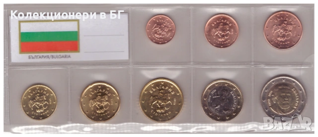 СЕТ С ОСЕМ ЕВРОМОНЕТИ ОТ БЪЛГАРИЯ