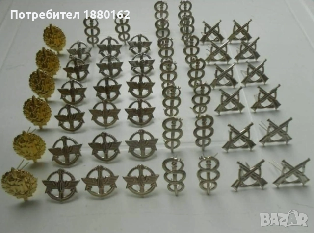 Отличителни знаци , снимка 6 - Антикварни и старинни предмети - 52237038