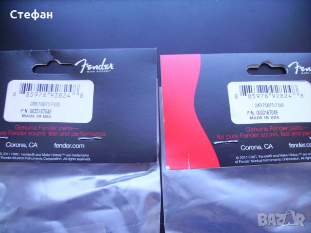  PICKUP COVERS, снимка 2 - Китари - 32759663