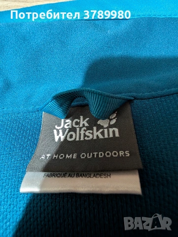 Jack Wolfskin мъжко поларено яке, снимка 2 - Якета - 53174742