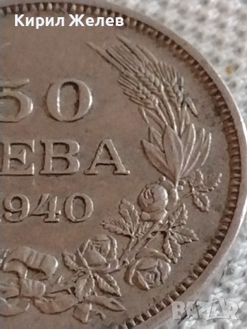 Стара монета 50 лева 1940г. Царство България Цар Борис трети за КОЛЕКЦИОНЕРИ 42474, снимка 4 - Нумизматика и бонистика - 43937562