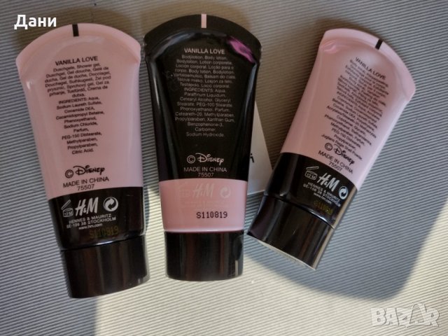 H&M lotion and bath gel Лосион за тяло и душ гел, снимка 4 - Козметика за тяло - 34575728