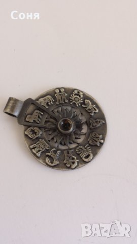 Ефектен зодиякален медальон , снимка 9 - Колиета, медальони, синджири - 32673613