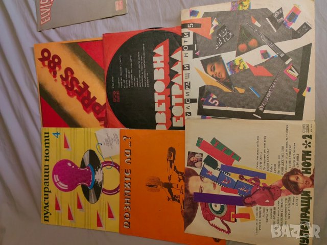 Грамофонни плочи и подарък към тях, снимка 13 - Грамофонни плочи - 43308754