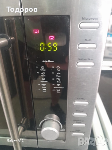 Микровълнова печка с грил Clatronic , снимка 3 - Микровълнови - 51710706