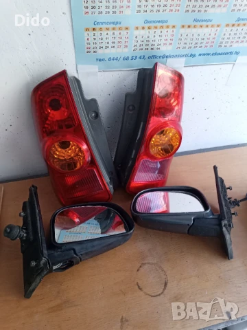 Стопове и огледала са Мицубиши спейс Стар , снимка 2 - Части - 51023274