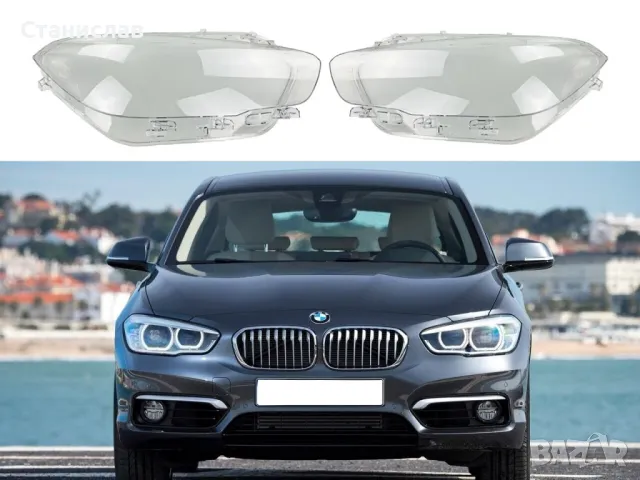 Стъкла (капаци) за фарове за BMW 1 F20 Facelift