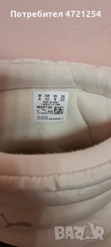 Дамски апрески Puma Tuff Terra Hi, снимка 4 - Дамски апрески - 53249616