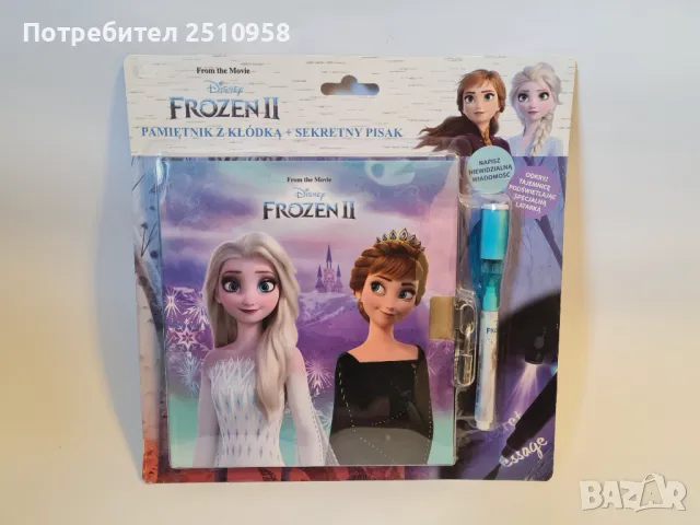 Тефтер Елза и Ана, снимка 1