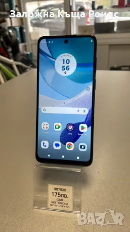 Motorola  Moto G53 5G, снимка 1