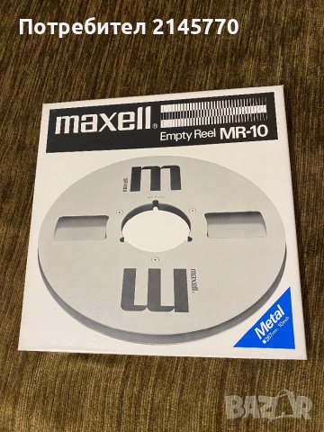 Празна картонена кутия Maxell MR-10 26cm