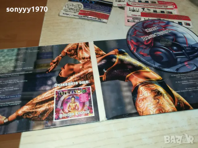 HITBOX DANCE SELECTION CD 2601251807, снимка 11 - CD дискове - 48837876