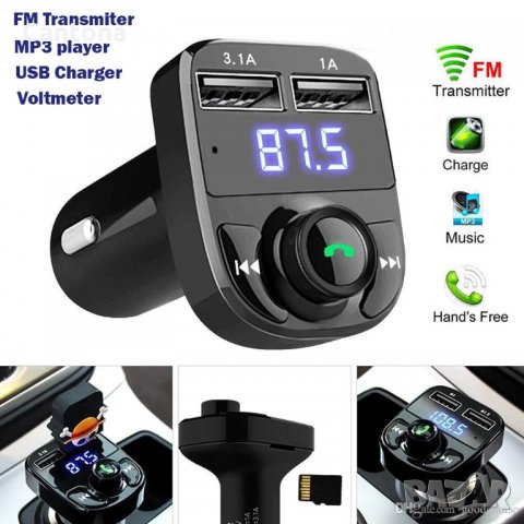 FM трансмитер X8 5 в 1: MP3, Волтметър, USB charger, SD memory, хендсфри, 12-24V