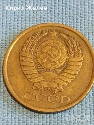 Стара монета 5 копейки 1987г. СССР рядка за КОЛЕКЦИЯ ДЕКОРАЦИЯ 37788, снимка 5 - Нумизматика и бонистика - 48074179