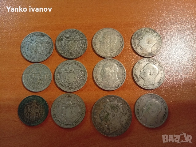 Български монети, снимка 2 - Нумизматика и бонистика - 53435462