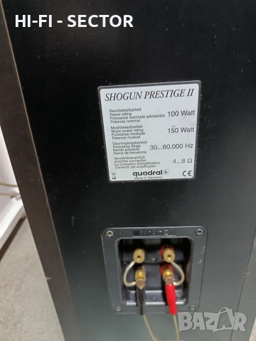 Quadral Shogun тонколони , снимка 6 - Тонколони - 52887539