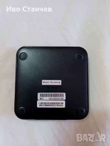 TV Box TX3 mini-A мултимедия с Android, снимка 3 - Приемници и антени - 52789636