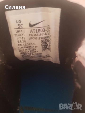 детски маратонки 21 номер, снимка 3 - Детски маратонки - 51809967