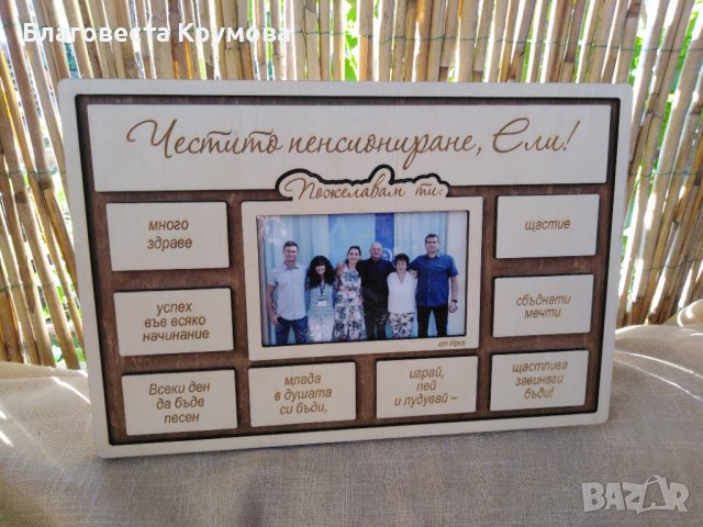 Рамки за снимки, снимка 13 - Декорация за дома - 31799046