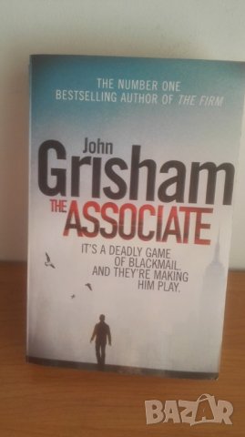 John Grisham, The Associate (Адвокатът), снимка 1 - Художествена литература - 28105824