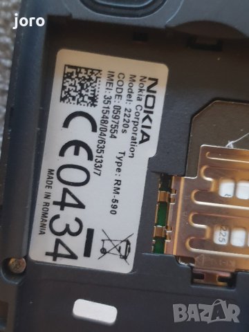 nokia 2220s, снимка 12 - Nokia - 37418956