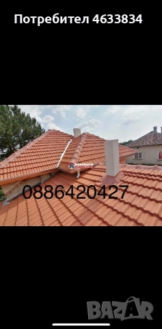 🏆 РЕМОНТ НА ПОКРИВИ КОРЕКТНА ФИРМА , снимка 4 - Ремонт на покриви - 52189126